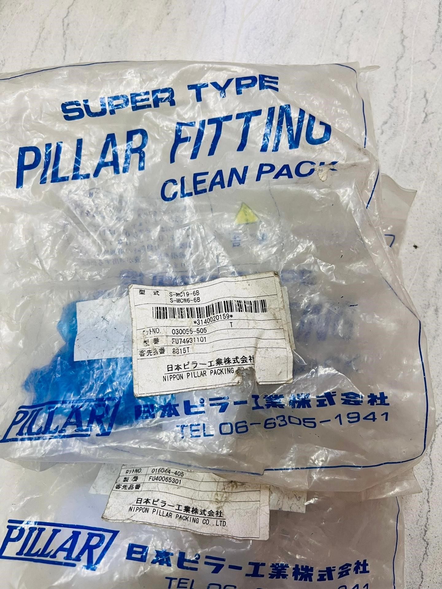 全新pillar皮拉 pfa入珠外丝接头s-mcw6-6b