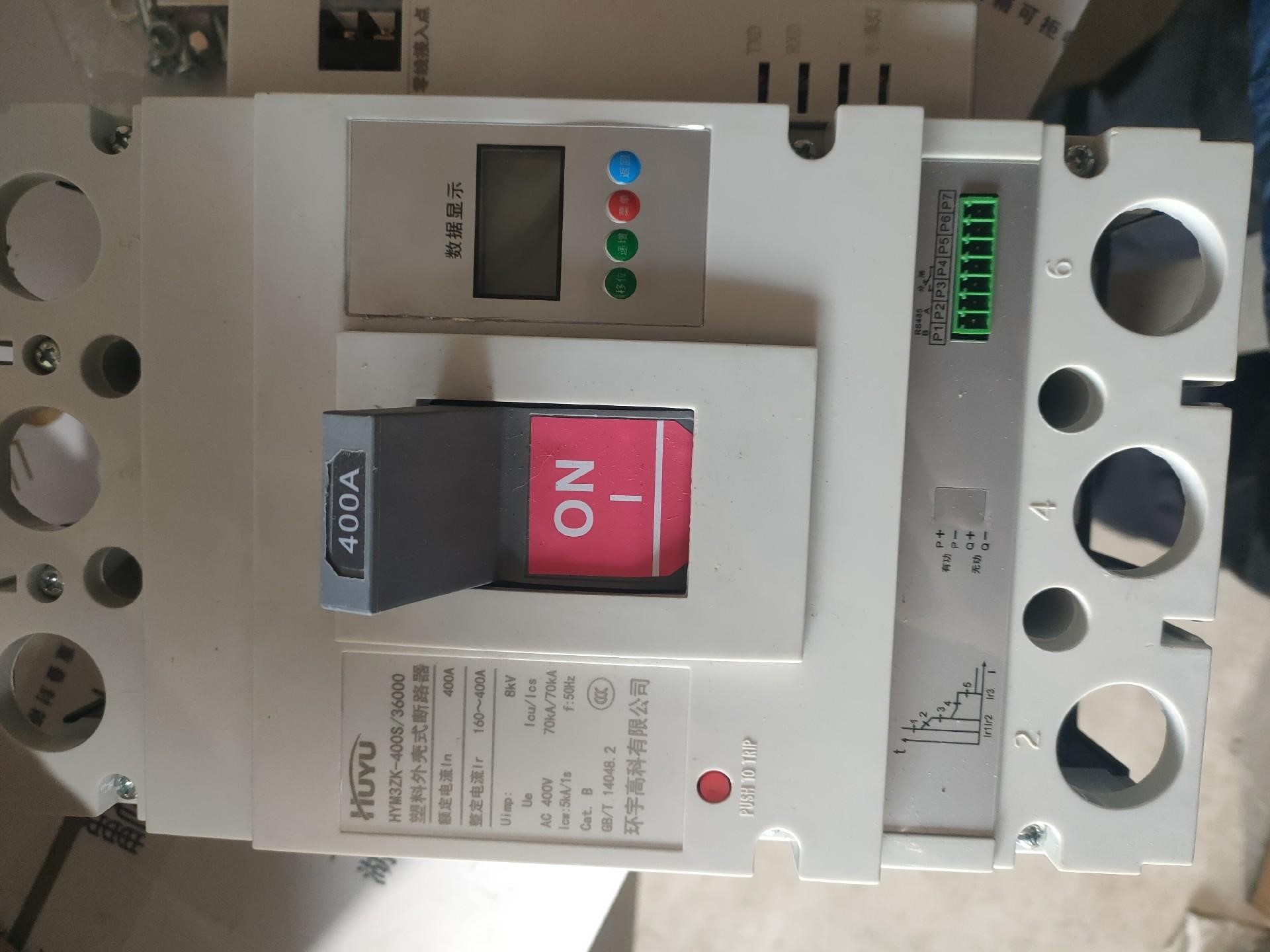 环宇断路器全新400A,液晶屏，缺相，过压，欠压，显示电压，