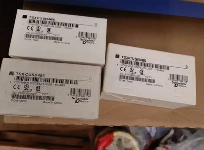 施耐德TSXCUSB485全新到货几台，有需要联系