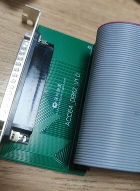 深圳恒昱运动控制卡ACC64-DB62