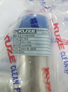 全新KUZE库泽三通40A×S5S，材质SUS316L