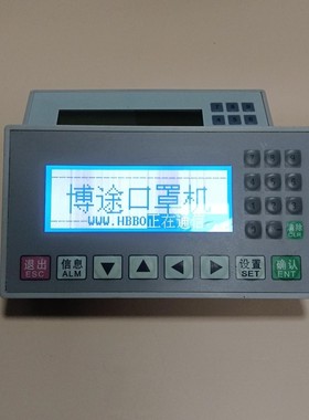 MD204LV4文本显示器OP320-A&S V8.0x