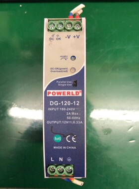 12V导轨式开关电源 POWERLD DG-120-12二手