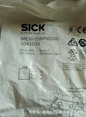 全新原装进口施克IME30-15NPSZCOS有4个假一罚十