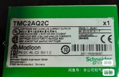 施耐德TMC2AQ2V  施耐德全新正品，新到现货，需要的联
