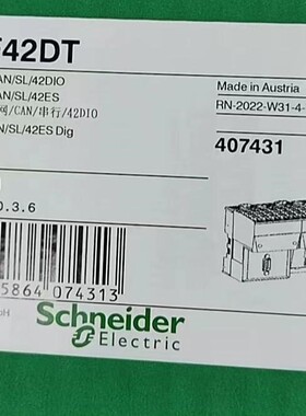 施耐德TM258LF42DT