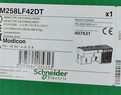 施耐德TM258LF42DT