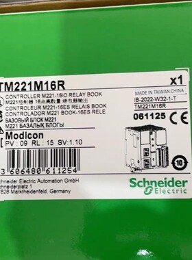 施耐德  TM221M16R  TM221M16RG TM2