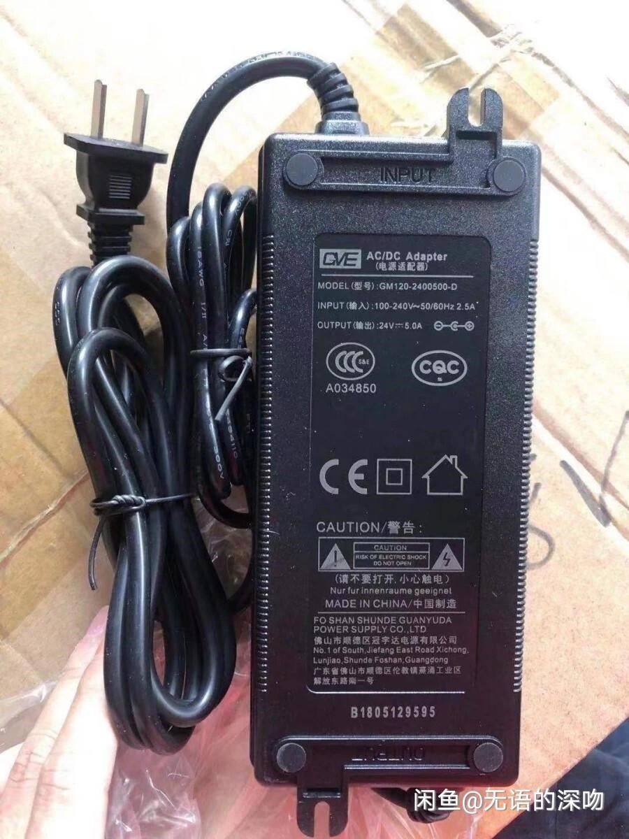 原装gve冠宇达24v5a电源博特水泵8000流量适配器鱼缸