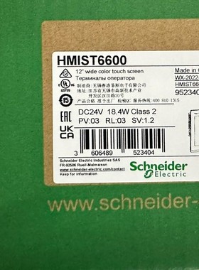 施耐德触摸屏HMIST6500/HMIST6600全新原装正