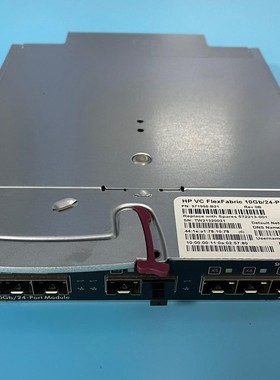 HP C7000刀箱 VC FlexFabric 10Gb/