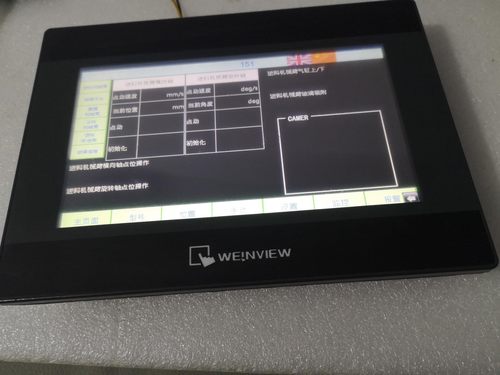 原装拆机，威纶MT8070iH触摸屏，功能正常，成色漂亮，带