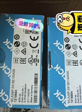 1218664   WLA26P-24162100A00 全