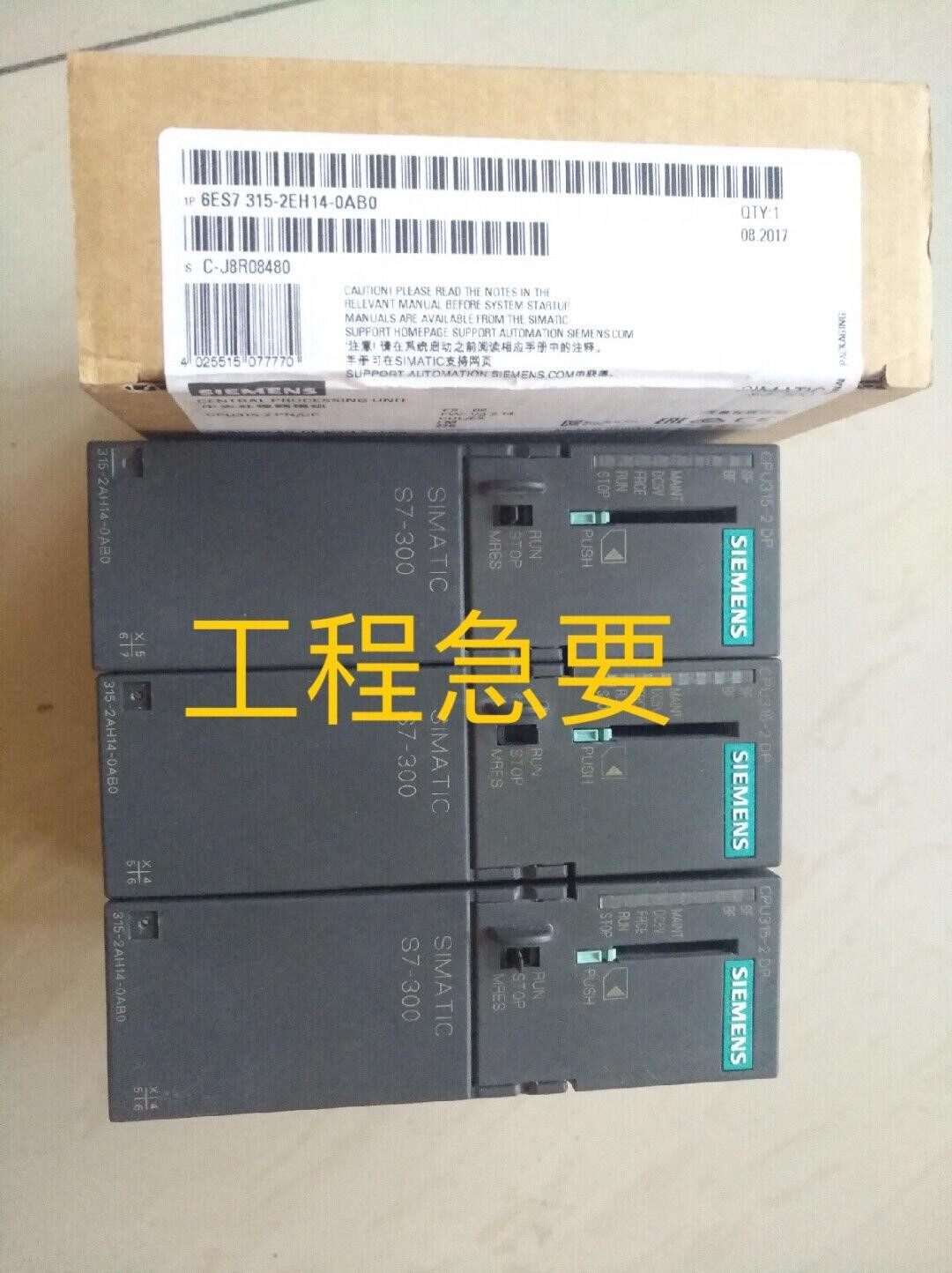 西门子PLC模块315-2eh14，315-2ah14，cp