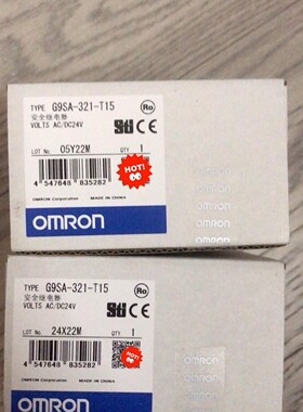 G9SA-321-T15 AC/DC24V 欧姆龙继电器