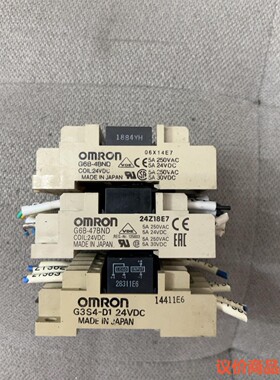 欧姆龙继电器模组   G6B-ABND  24VDC 包邮包