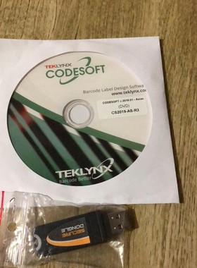 Codesoft 2019 ENT 企业版标签打印软件，全新