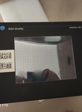 2711-T10C20二手拆机，功能正常包好，喜欢的来