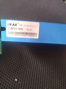 iNAS 英纳仕EZM552-N16步进电机驱动器，数量几十