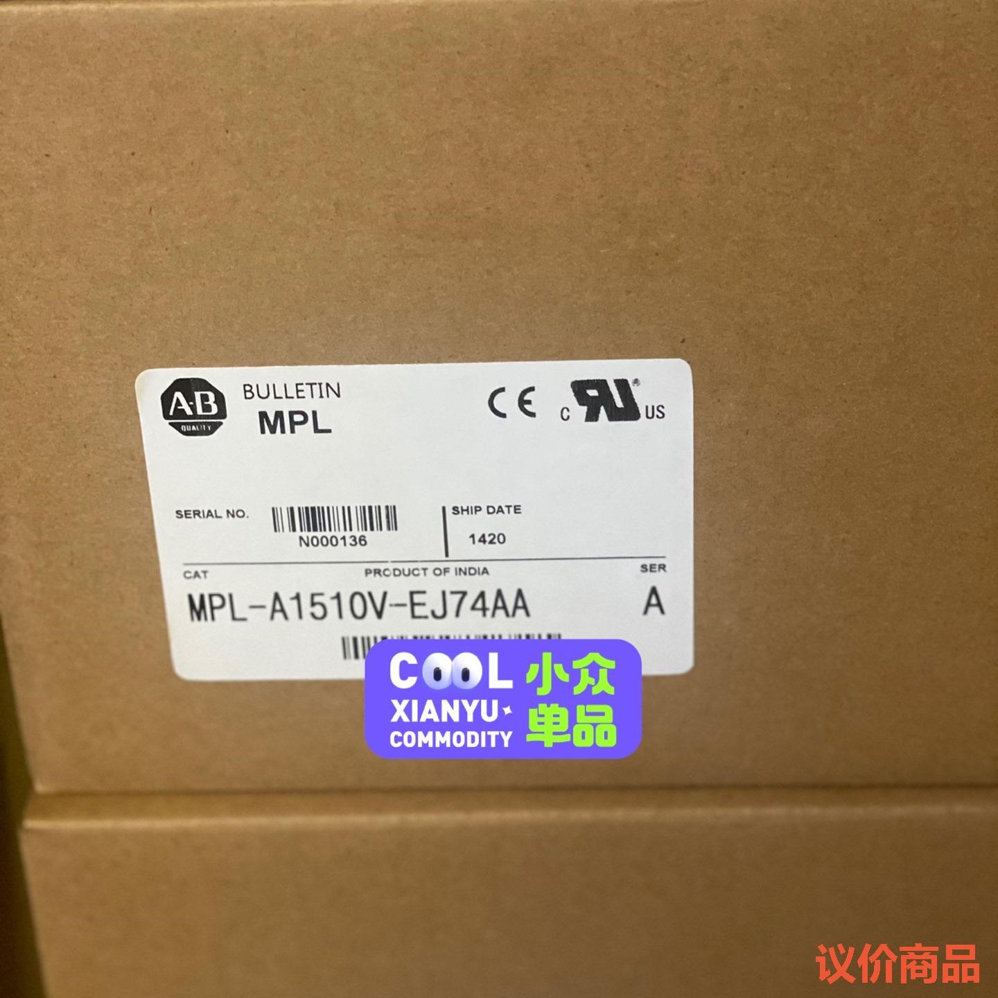 AB罗克韦尔 伺服电机 MPL-B1510V-EJ74AA