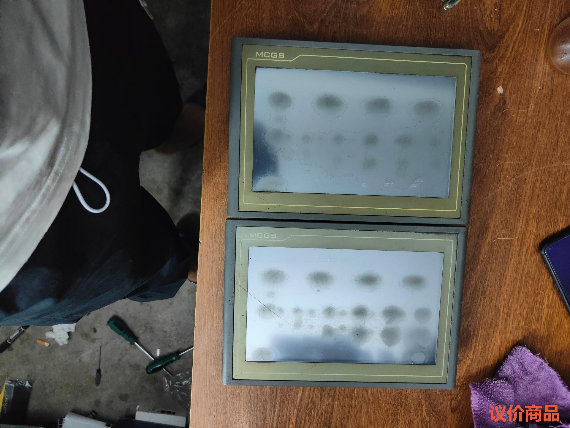 昆仑通态，TPC1062K