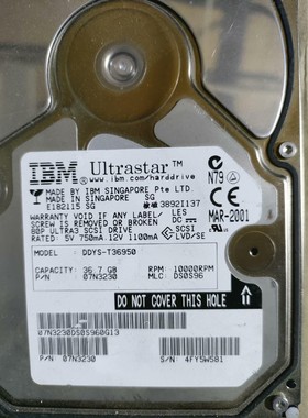 TBM DDYS一T36950硬盘 N79 拆机  成色好