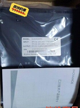 汇川伺服驱动器SV520NS5R5I 也可直拍