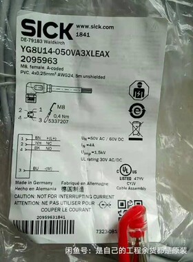 原装进口施克YG8U14-050VA3XLEAX德国产原装进