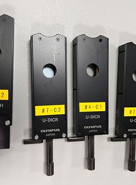 OLYMPUS奥林巴斯U-DICR微分干涉插件 成色新 U-
