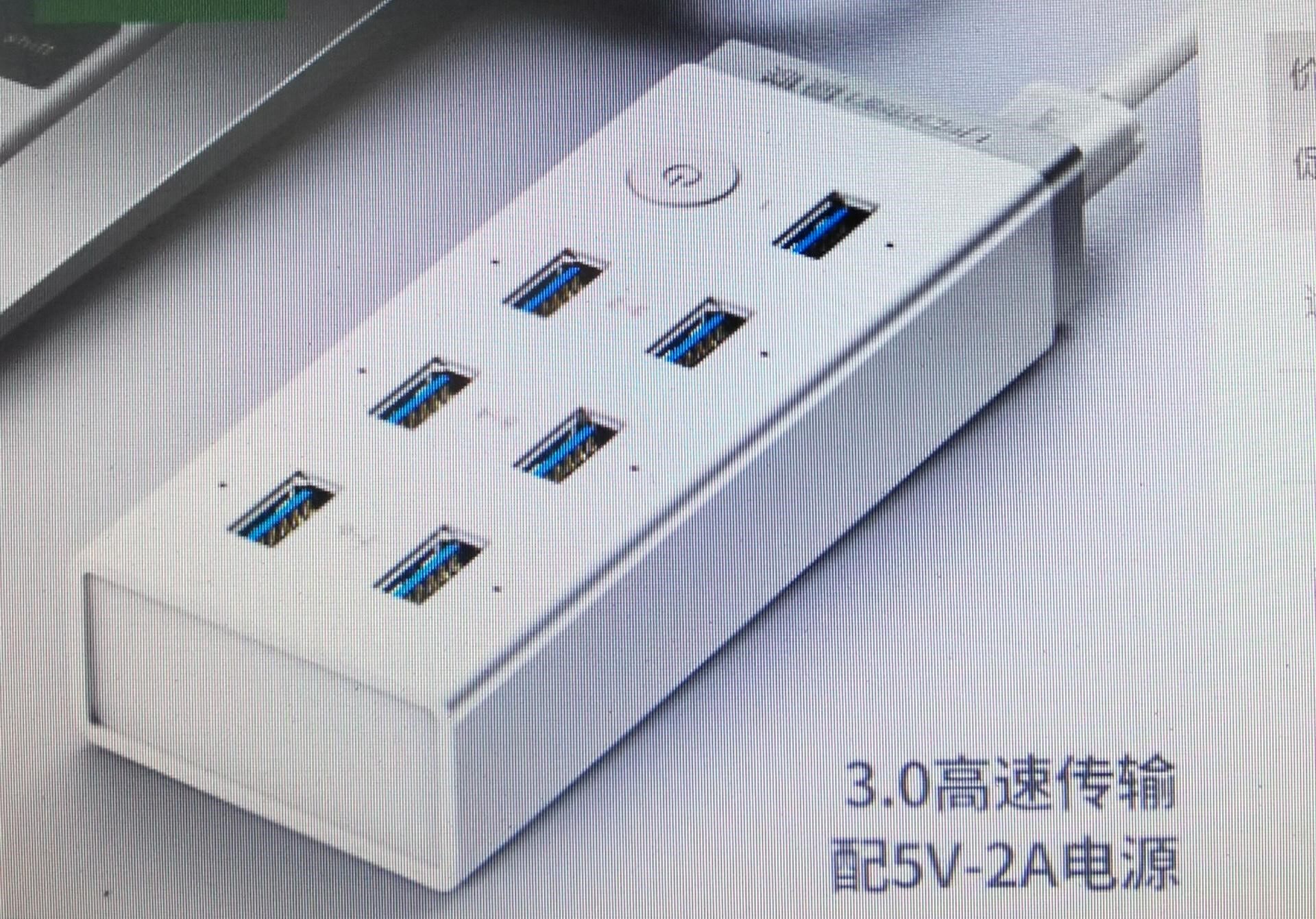 绿联/10口USB扩展器7口HUB分线器带电源。保全新原装正