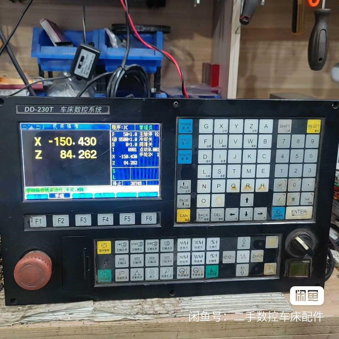 南京大地DD-230T数控车床系统一个，成色如图，功能包好，