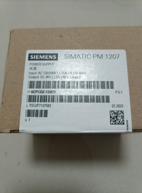 西门子电源模块6EP13321SH71。