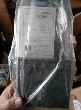 三菱 a1sjhcpu 全新库存，没盒子，塑料袋没开封
