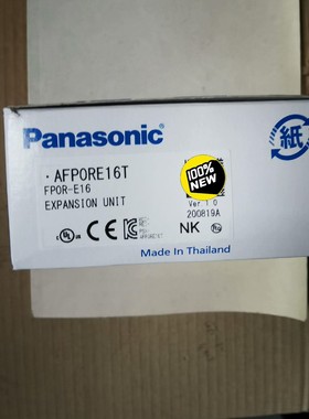 Panasonic松下进口模块AFP0RE16T，保全新原装