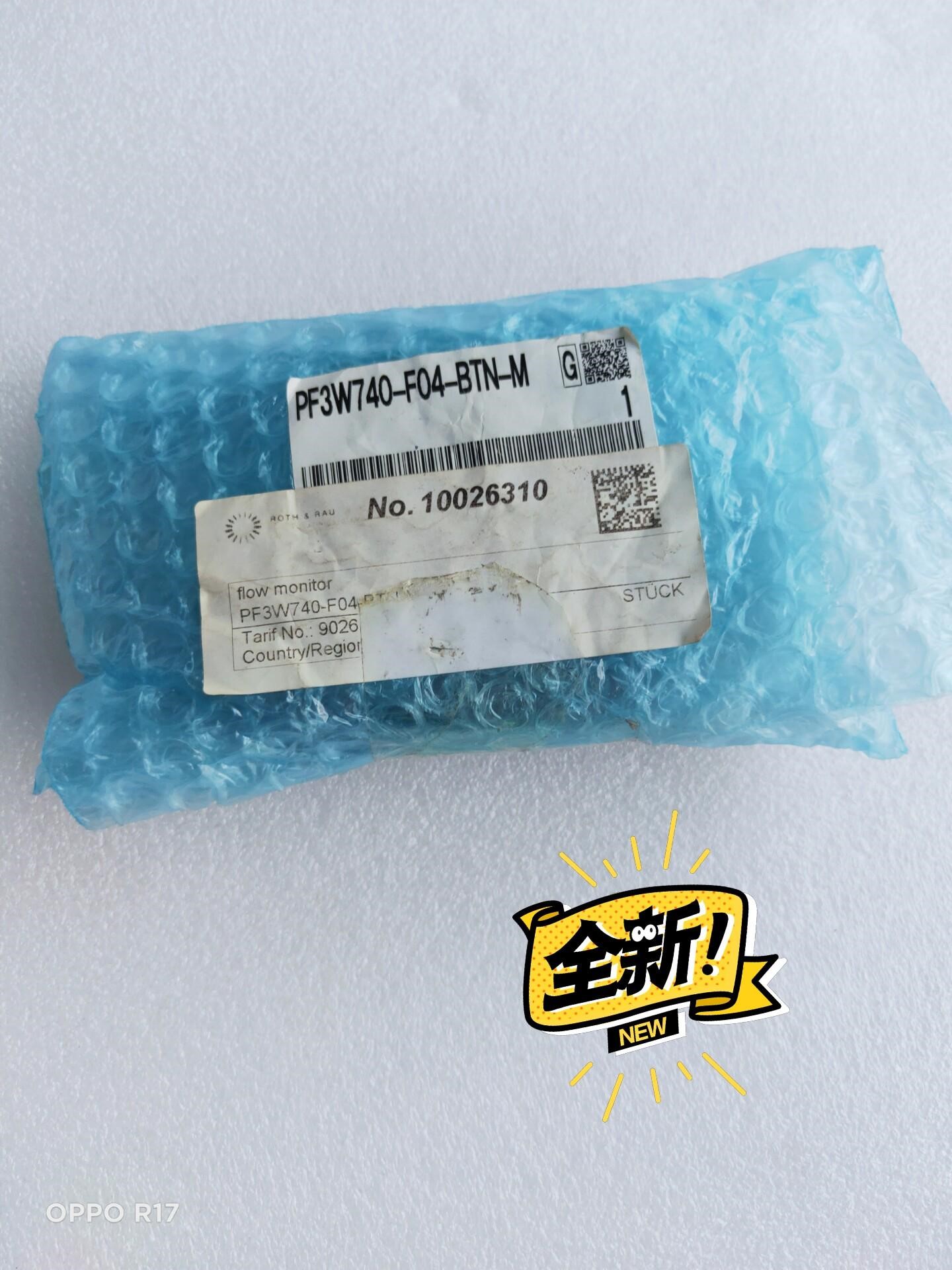 库存，原装正品，SMC流量开关PF3W740-F04-BTN