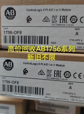 AB模块，1756-OF8，1756-IF16，1756-I