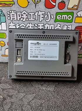 MCGSTPC昆仑通态TPC7062DL