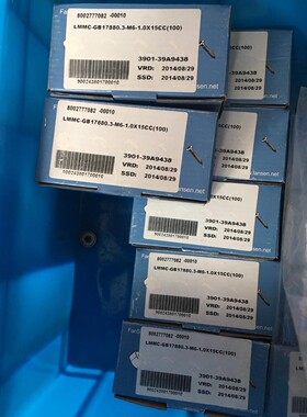 米思米304不锈钢GB17880.3小沉头竖纹铆螺母外企用剩
