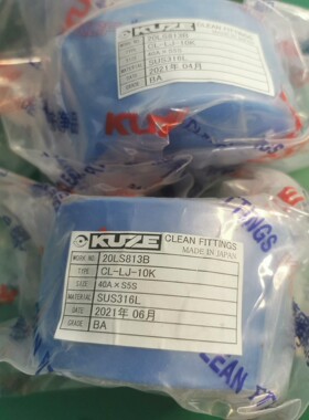 全新KUZE库泽堵头40A×S5S