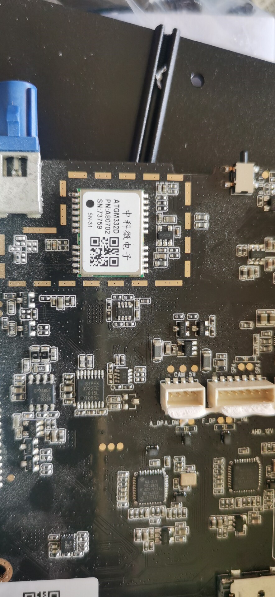 ATGM332D GPS 北斗模块 双模卫星定位187a导航
