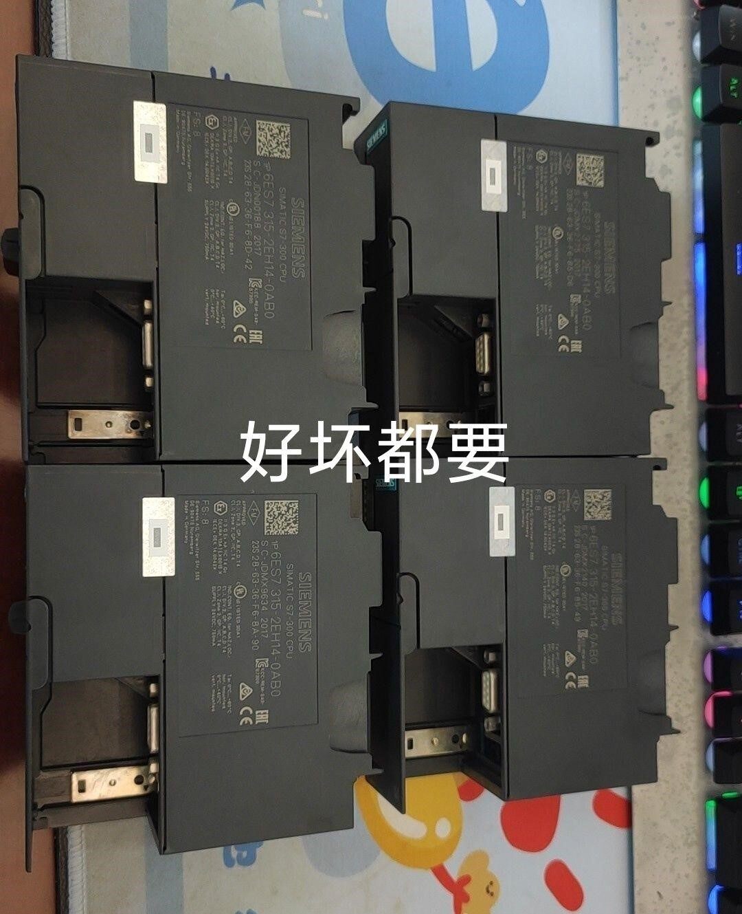 西门子plc，二手拆机西门子模块，西门子cpu模块，西门子3
