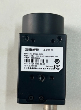 MV-CA020-20GC海康威视工业相机