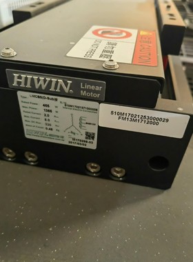 上银模组LMCB5有长短规格