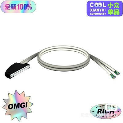 施耐德 PLC线缆 BMXXBC120K 原装新品