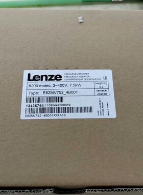 E82MV752_4B001 全新原装伦茨防爆变频器，正品库