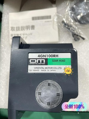 原装OM东方直交轴中空轴减速机4GN100RH，原装进口全新