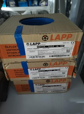 缆普 H07V-K 1X2.5 BU 4520024 蓝色缆