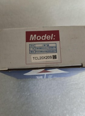 全新正品亚德客气缸，型号：TCL20X20S，一个库存，便宜