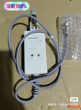 BALLLUFF巴鲁夫BAE0098手持编程器传感器，原装全