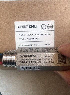 全新原装辰竹CZLBX-48-3有1个